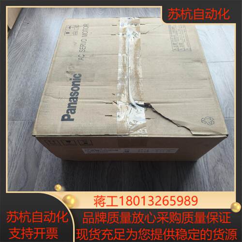 出全新伺服电机MDME152GCGM余料15