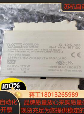 德国VOSSLOH  SCHWABE 125W/整流器，全新