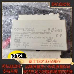 德国VOSSLOH  SCHWABE 125W/整流器，全新