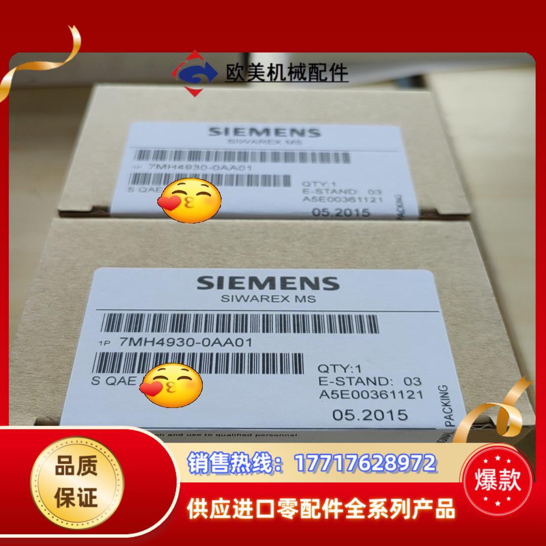 7MH4930-0AA01   7MH 4930-0AA01议价