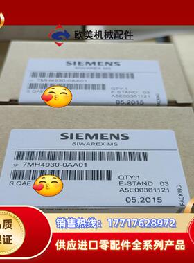 7MH4930-0AA01   7MH 4930-0AA01议价