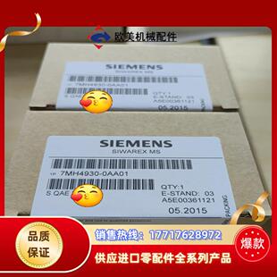 0AA01议价 7MH4930 0AA01 7MH 4930