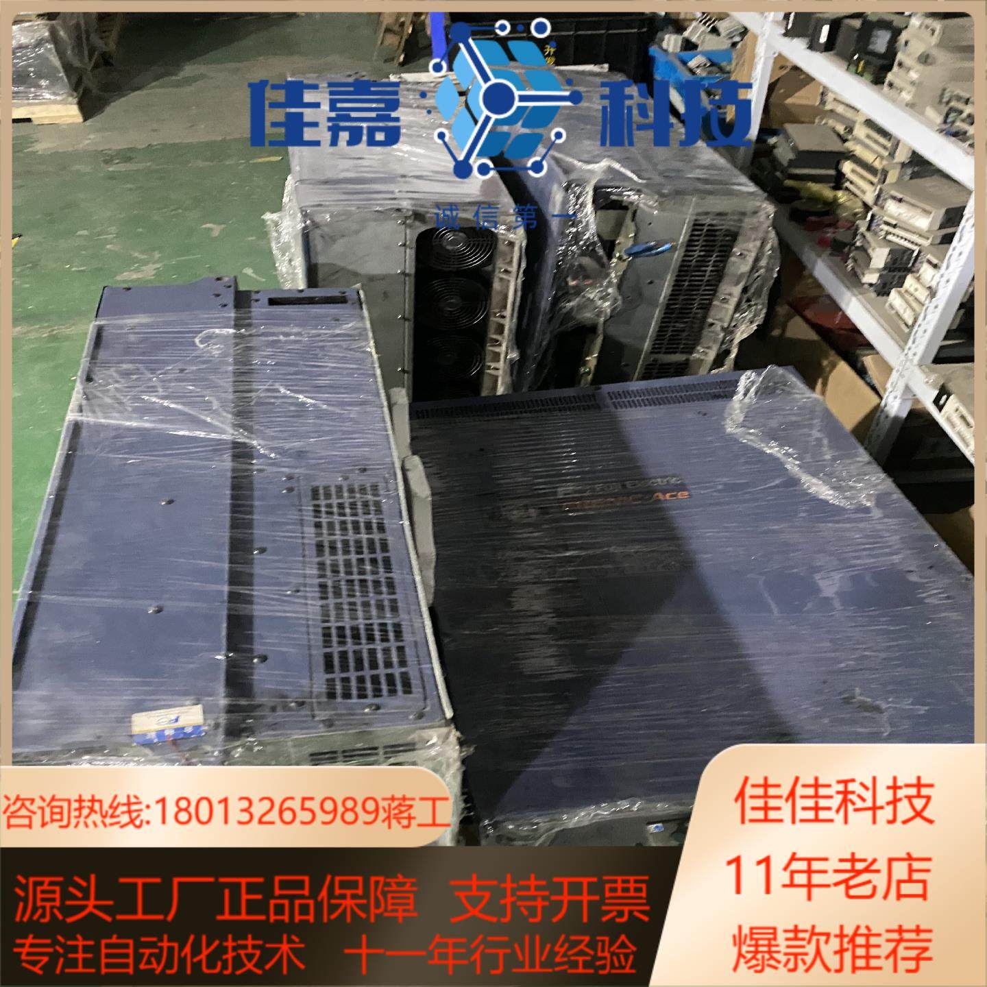 变频器    E2S系列   FRN0520E2S-4C