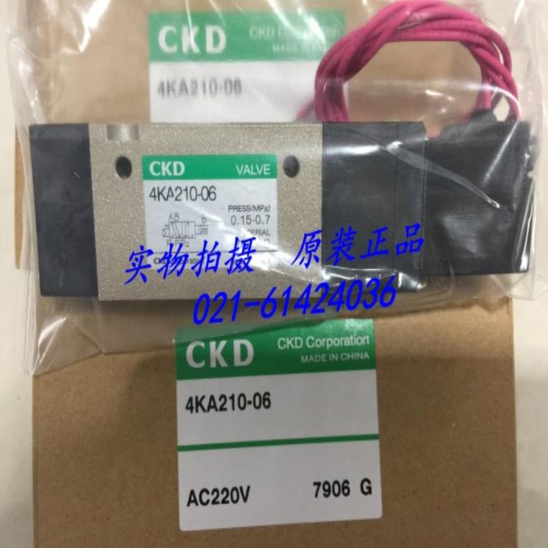 CKD电磁阀4KA210-06-L-DC24V AC220V  4KA210-B 4KA219议价