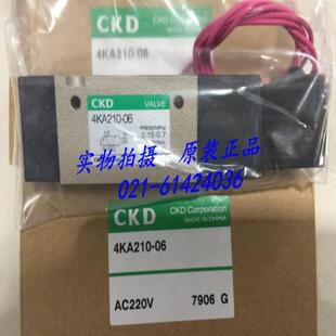 DC24V AC220V 4KA210 4KA219议价 CKD电磁阀4KA210