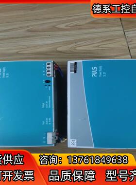 普尔士P∪LS开关电源，SL20-100，DC24V20A，
