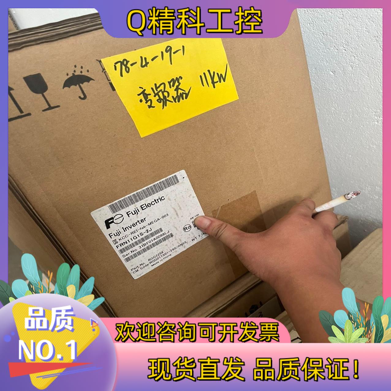 现货FRN11G1S-2J全新富士变频器11KW 220V