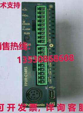 原装供应AFP0RC14RS FP0R-C14RS 控制单元