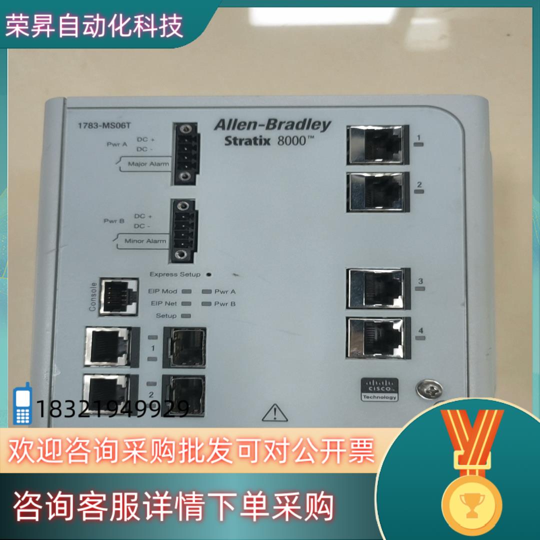 现货AB罗克韦尔模块1783-MS06T