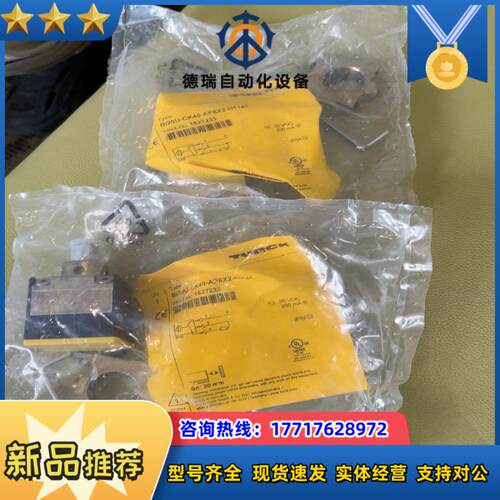 Bi20U-CK40-AP6X2-H1141图尔克接近开关全议价