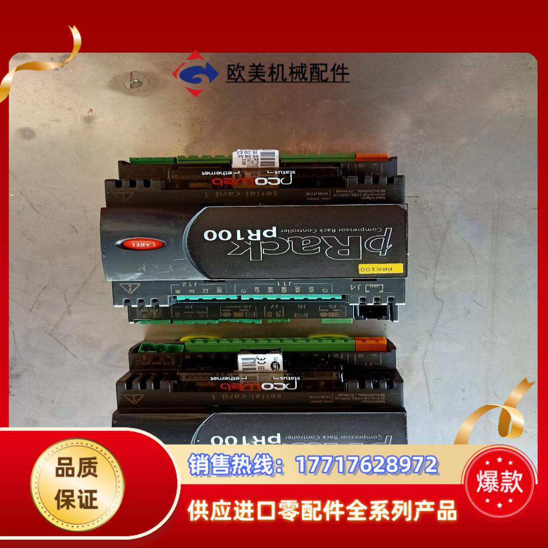 卡乐PR100  九成新，有2只，38O一只，，议价