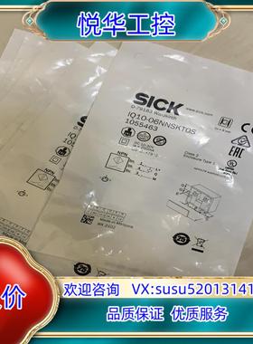 IQ10-06NNSKT0S西克SICK接近开关IQ10-0议价