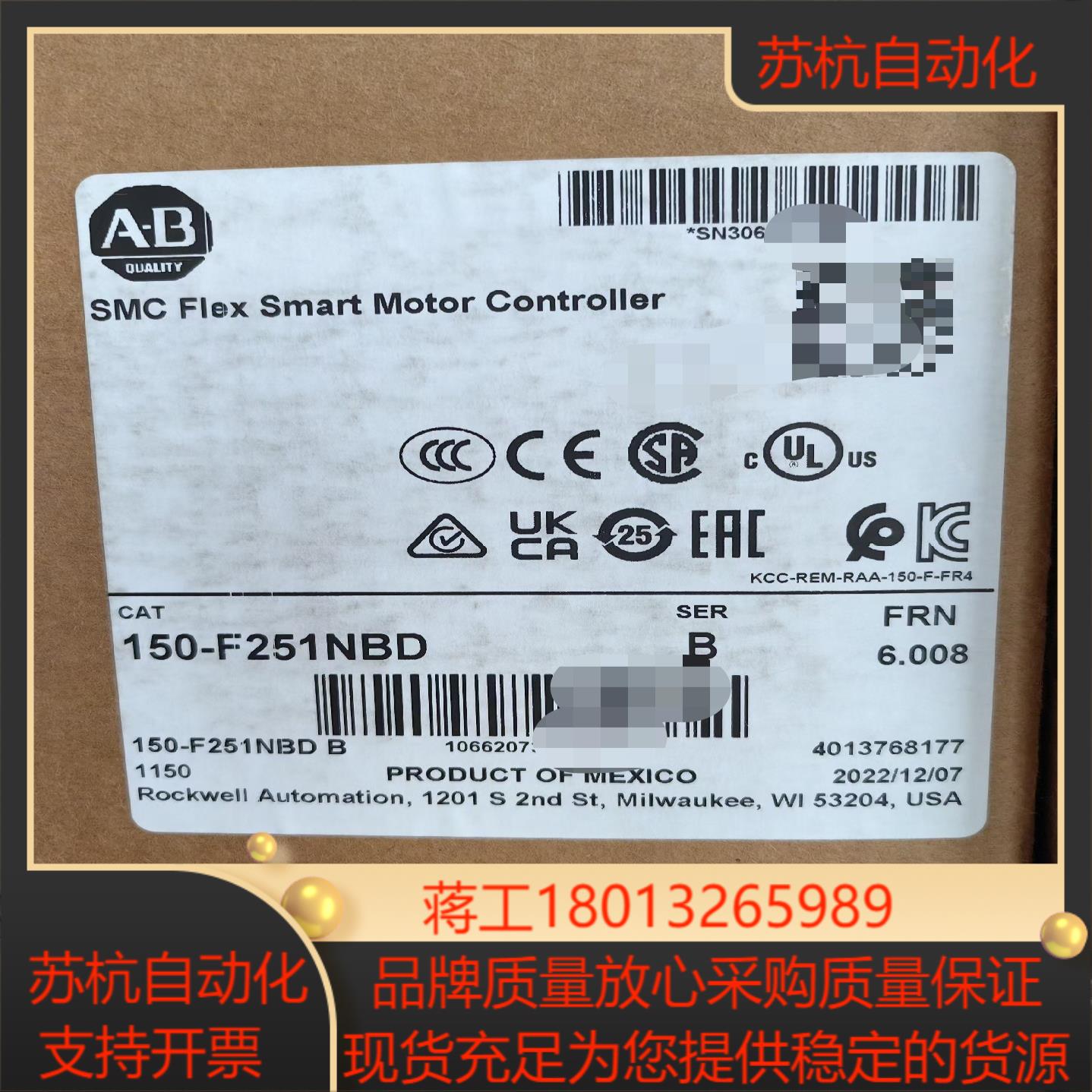 软启动 AB软启动  150-F251NBD  150F25