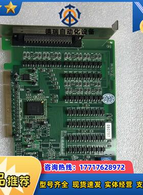 DIO3232A V11 SV11 数字输入输出量采集卡议价