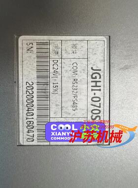 JENGOG金恭触摸屏 JGHI-070S 实拍成色好