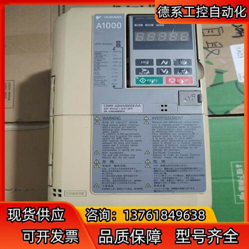 CIMR-AB4A0005FAA 1.5/2.2KW