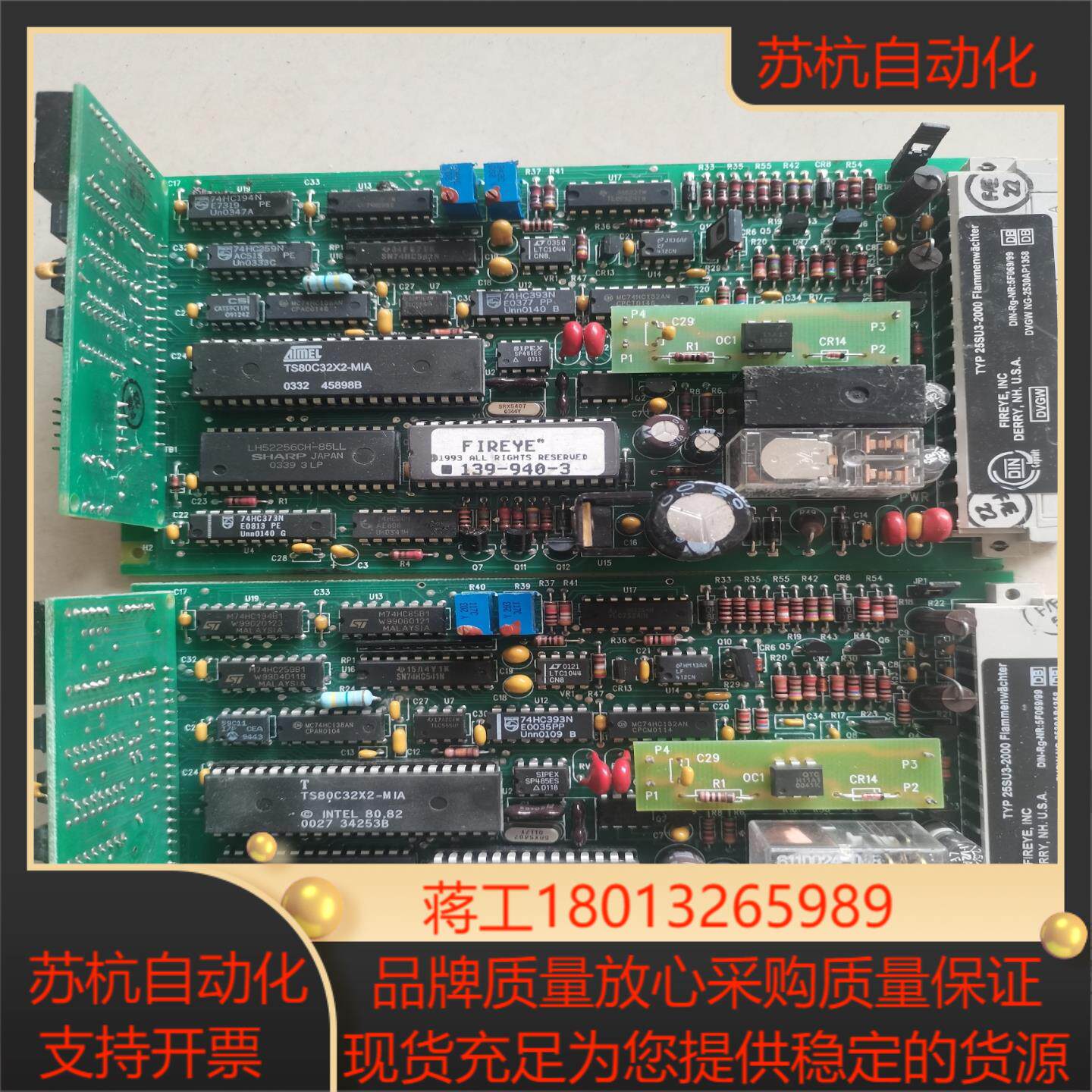 FlREYE  25su3一2000火焰放大器，原装，不议价