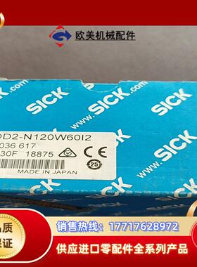 Sick全新激光位移传感器，OD2-N120W60I2议价