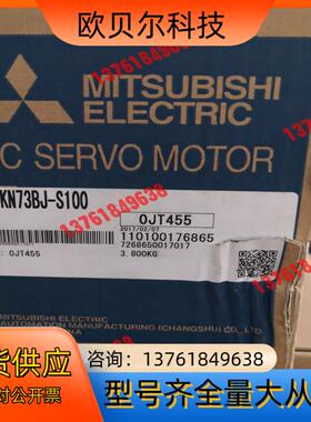 三菱HG-KN73BJ-S100伺服电机