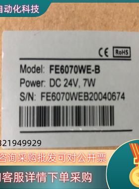 现货全新原装触摸屏FE6070WE-B   24V   7W