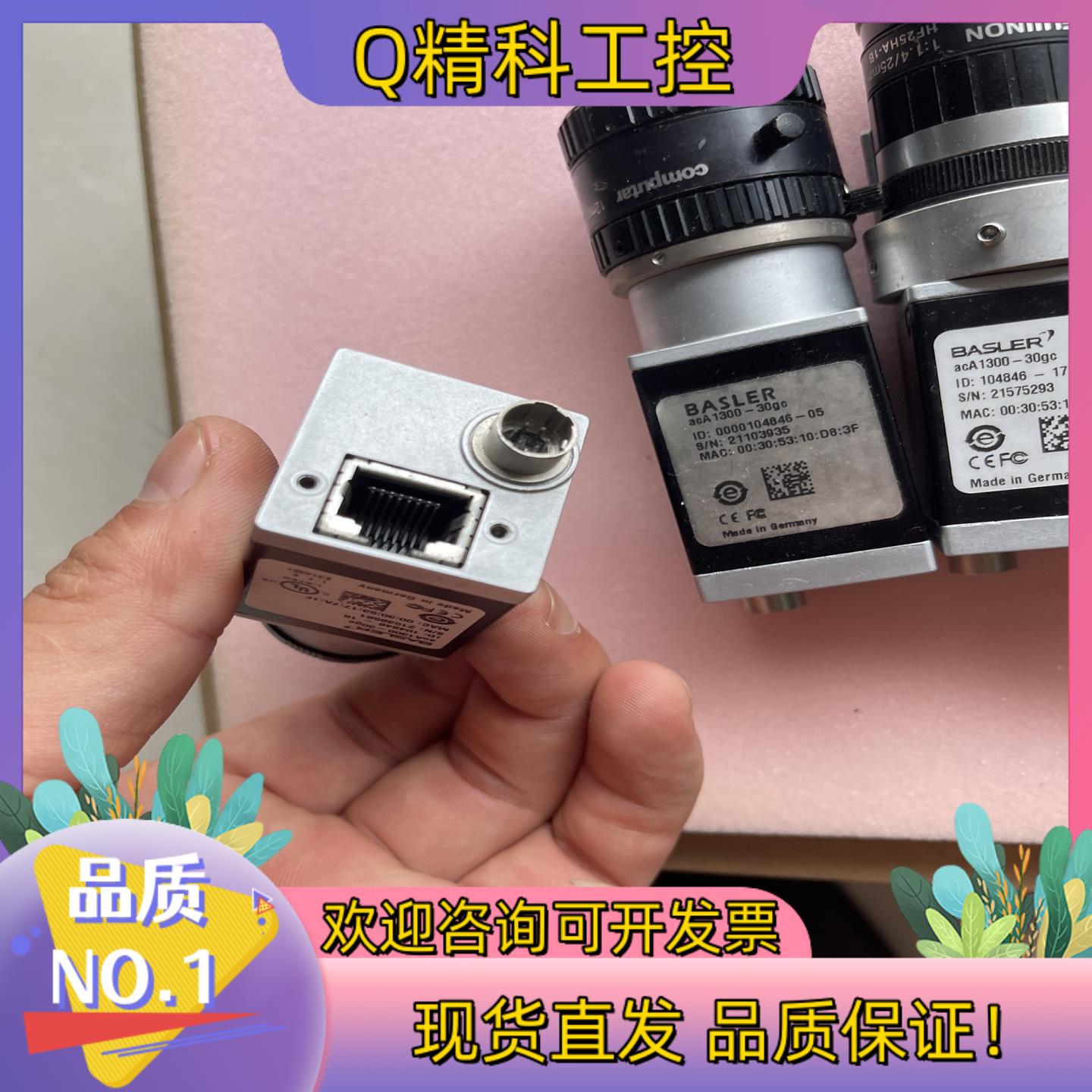 现货basler工业相机巴斯勒Aca1300-30gc彩色工业相