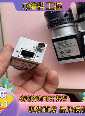 现货basler工业相机巴斯勒Aca1300-30gc彩色工业相