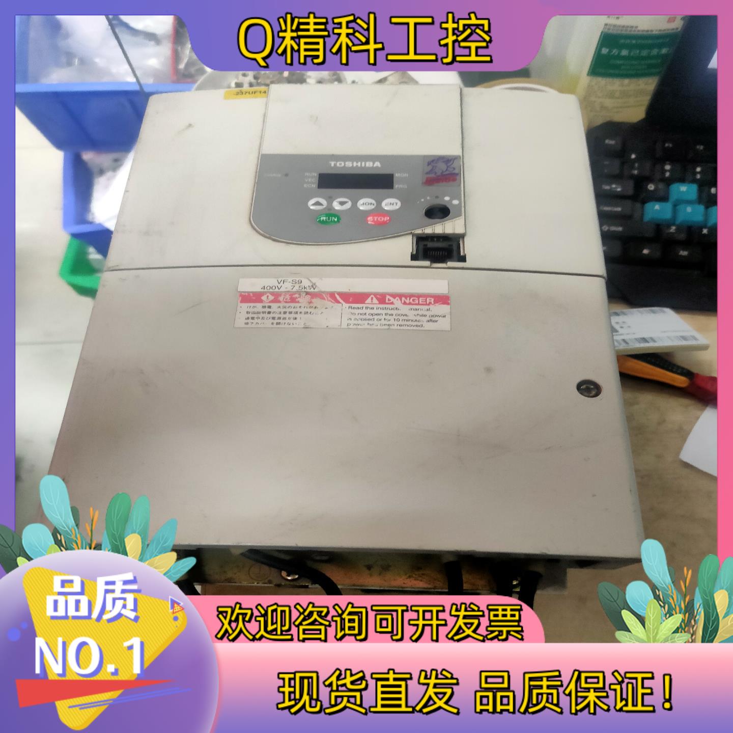 现货VFS9-4075PL-WP