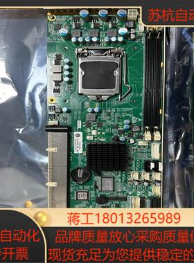 研祥EPC-1815 V2NA-H61 VERC01