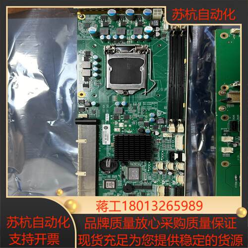 研祥EPC-1815 V2NA-H61 VERC01