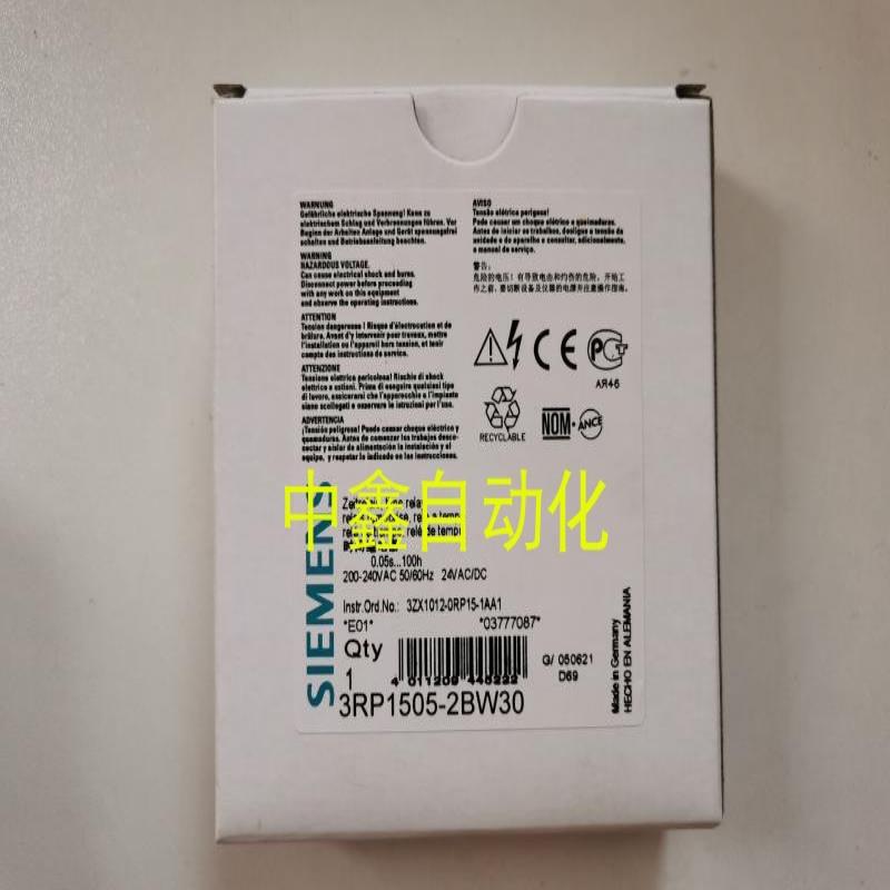 3RP1505-2BW30进口多功能时间继电器 议价