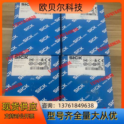 西克对射光电传感器，型号GSE10-P1212。107073