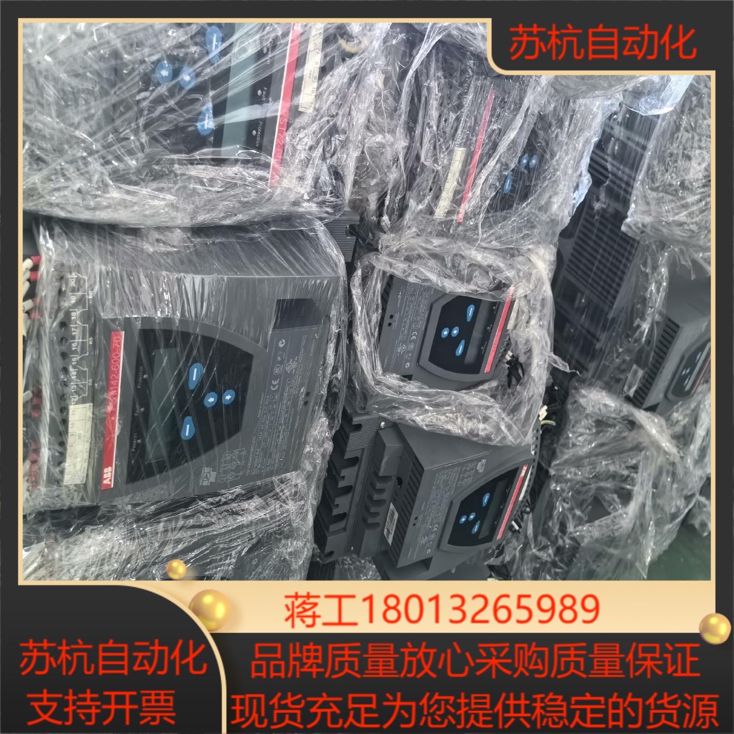 ABB软启动器PST50-600-70 1台