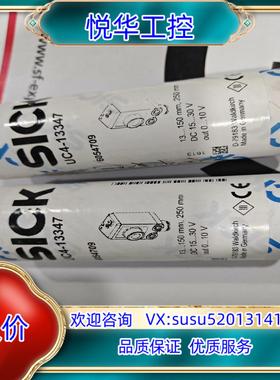 原装UC4-13347全新原装正品6054709德国sick超声议价