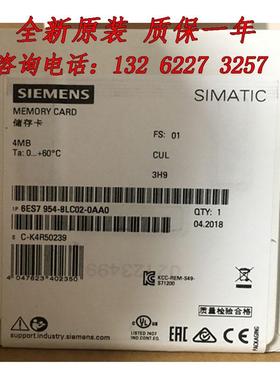 S7-1200储存卡6ES79548LC02/LE02/LF02/LL02/ LP02/LT020AA0