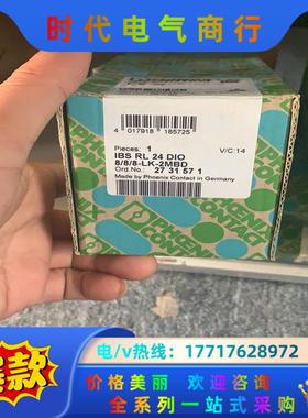 全新 菲尼克斯模块2731571议价