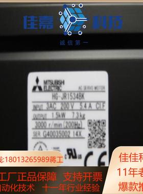 HG-JR1534B高压伺服电机