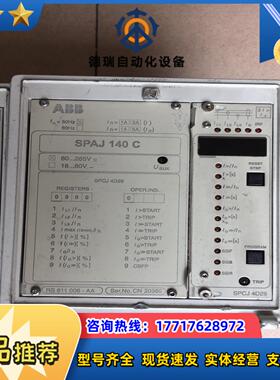 ABB综合保护继电器SPAJ140C原装，现货实拍。议价