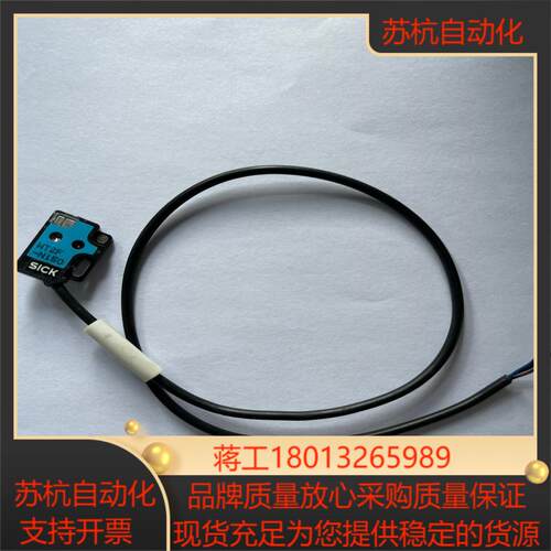 德国SICK施克超薄型 光电开关 WT2F-N150，实物拍