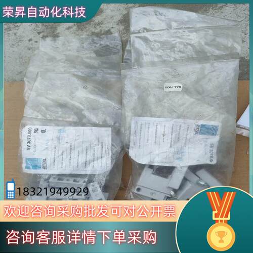 现货RITTAL  导线接线端子SV3078.000    全新