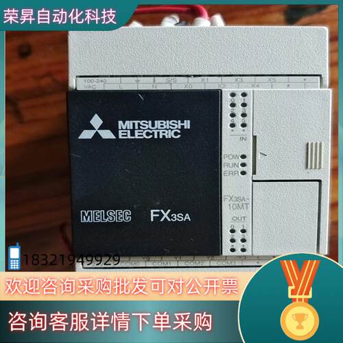 现货FX3SA-10MT-CM功能