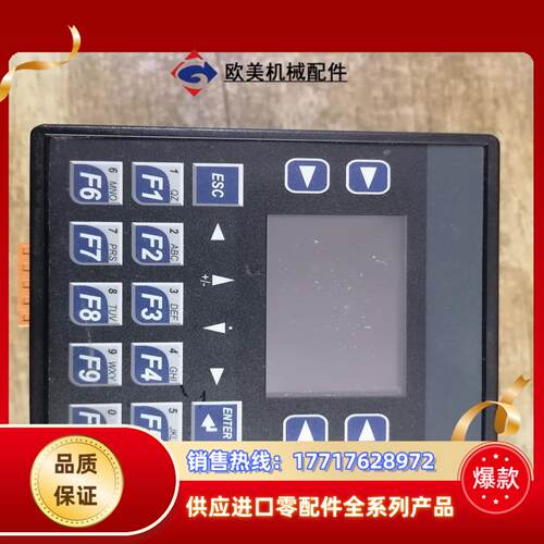 浩纳尔HORNER一体控制器 HE-XE104HG 12-2议价