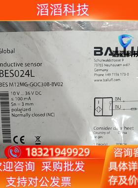 现货全新原装巴鲁夫传感器BES024L BES M12MG-