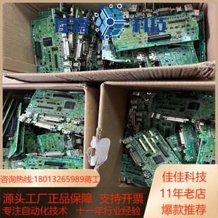 002脈沖型主板 sgd IFA00AA 安川主板SGD7S