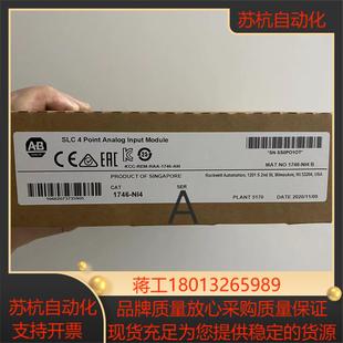 本 A版 链接实拍现货秒发 NI4 1746