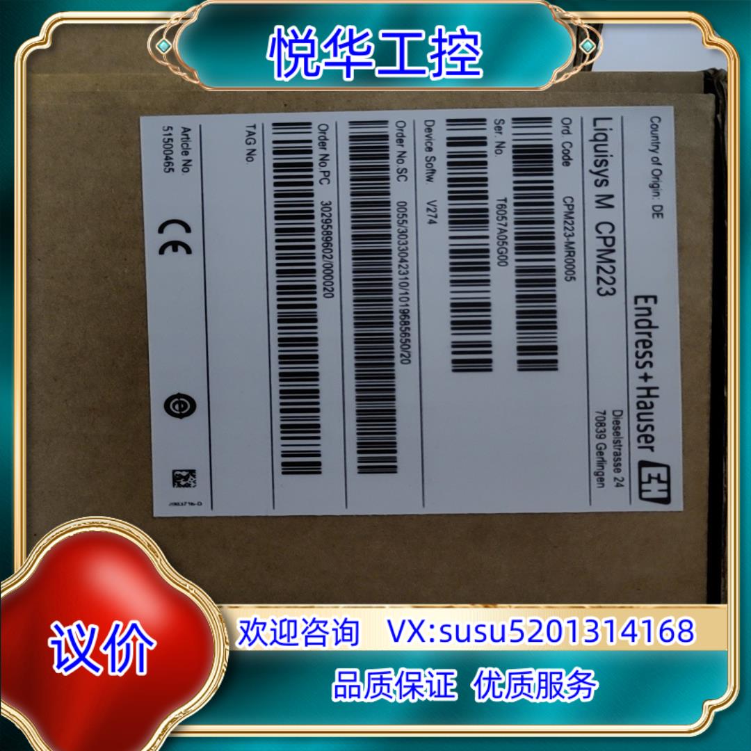 E+H变送器  CPM223-MR0005 现货供应，全新原议价