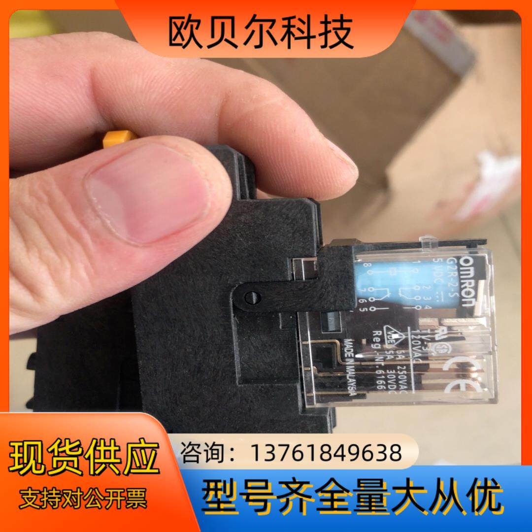 4个全新原装继电器G2R-2-S带底座 线圈DC24V,鲜花速递/花卉仿真/绿植园艺,浇水接口/取水阀/配件,淘宝优惠券,粉丝福利购,淘宝优惠卷