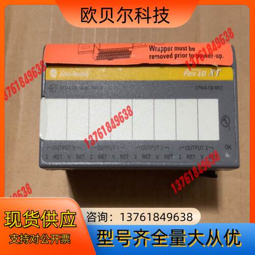 1794-OE4XT