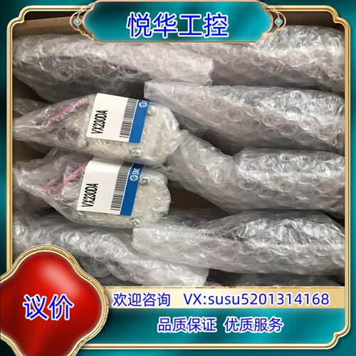 VX230DA全新原装正品 议价