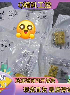 现货1059411 RE11-SA03原装德国SICK 10