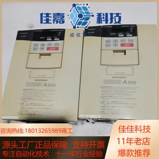1.5K 菱变频器 A520 a500系列 1.5kwFR